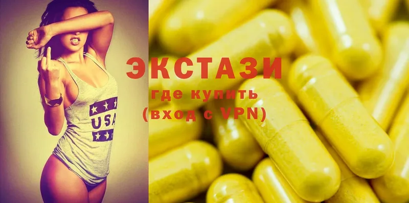 как найти наркотики  Барнаул  Ecstasy louis Vuitton 