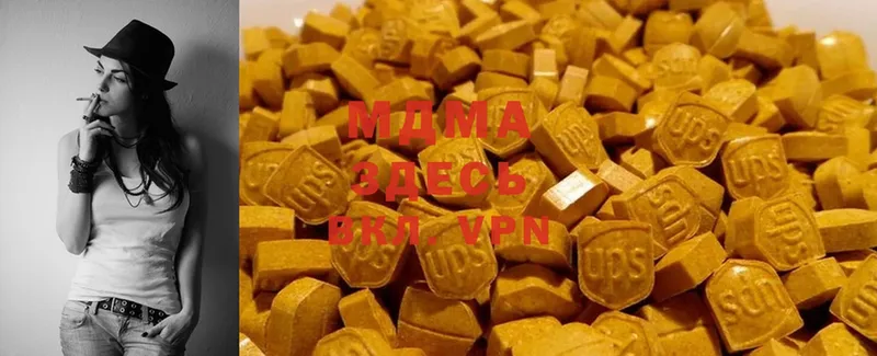 MDMA Molly  Барнаул 